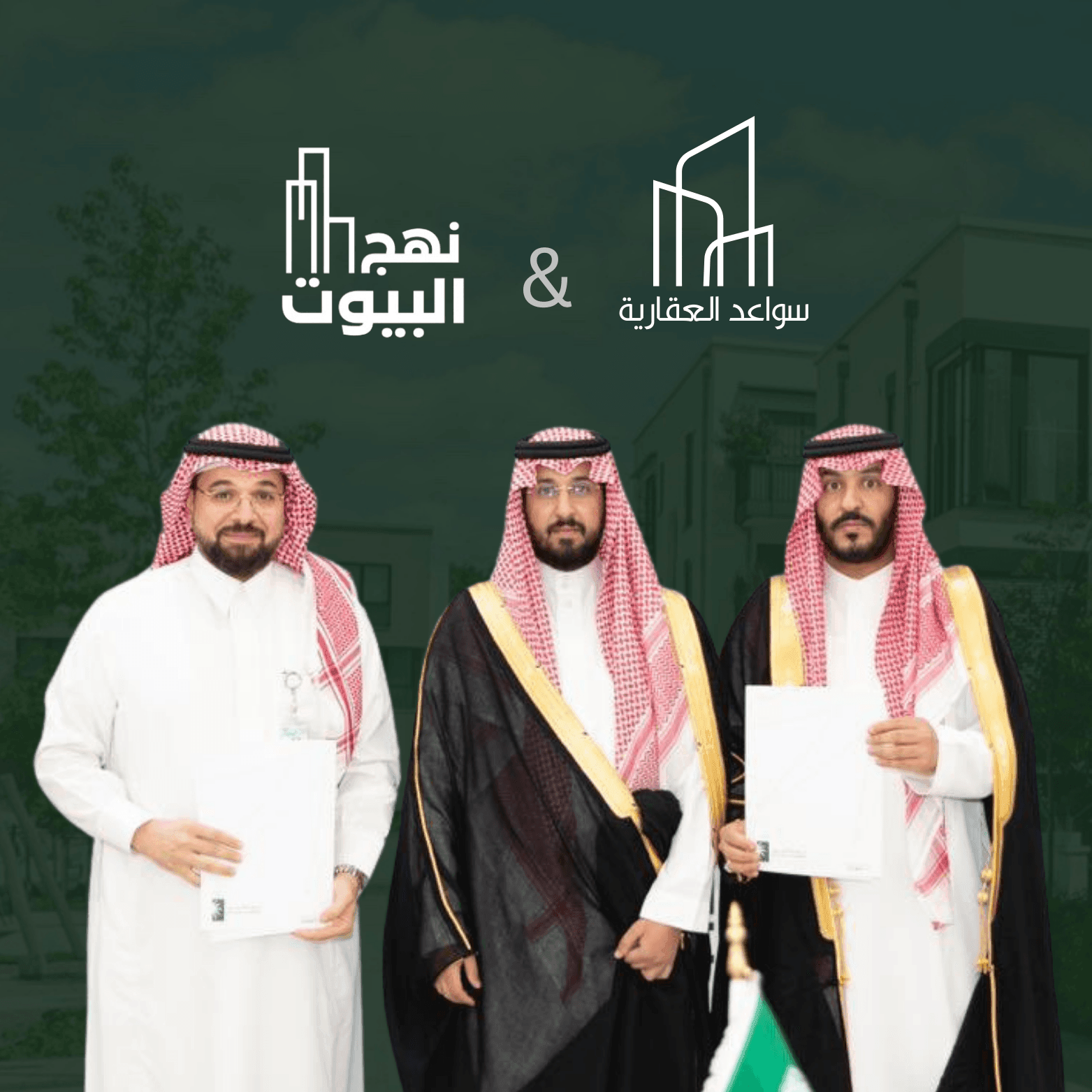 إتفاقية تعاون